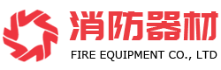 济南龙洋消防科技有限公司